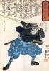 Mushin