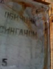 antix2