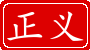 azianjustice
